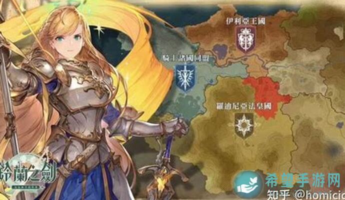 铃兰之剑：霍玛的时尚搭配秘籍，让你的角色瞬间变身为时尚战神！