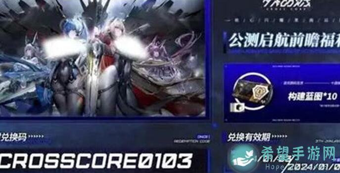 交错战线本次宙斯难五彩勋章攻略_guide给你秒懂通关秘籍