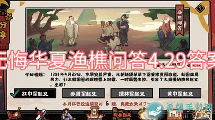 独家攻略无悔华夏驱妖失败大揭秘，不扣照妖镜操作技巧让你逆风翻盘！