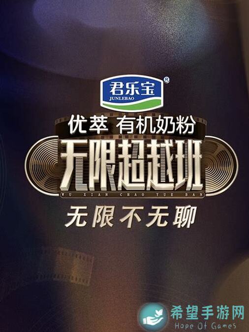 无限暖暖民俗游戏弹射球王全攻略：新手轻松3步速成助攻达人