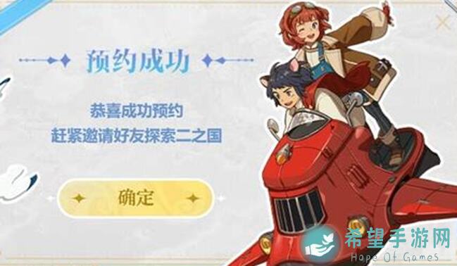 二之国：交错世界拼图攻略，哈密瓜、小鹿、仙人掌怎么破？攻击防御双拼法秘籍公开！
