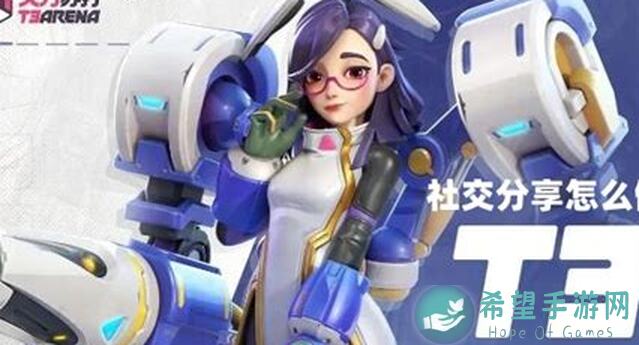 火力苏打T3新手必备攻略！老玩家传授零基础入门到精通秘籍