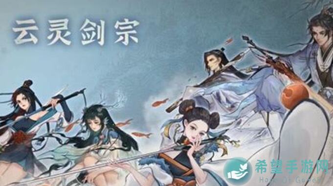 秒懂弈仙牌：幽默双气吞符老头全攻略