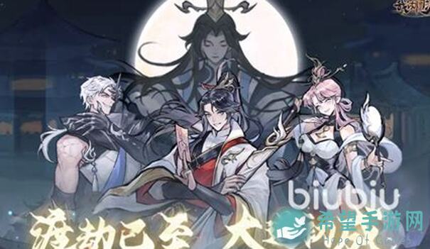 我的门派法宝图鉴：以枪之道，君临一方