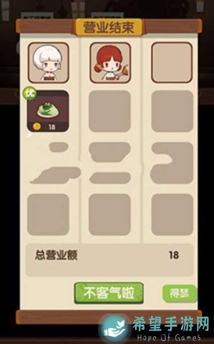 爆炒江湖7.5宴会上新！胡喜媚苏妲己厨神无香限时返场，速来搭配解锁副本速通秘籍