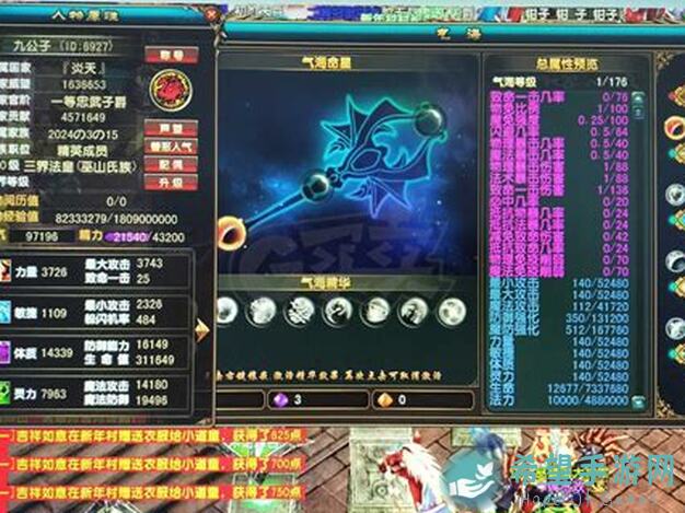 百分之一火月本for炎血皇组队攻略：轻松通关全评测