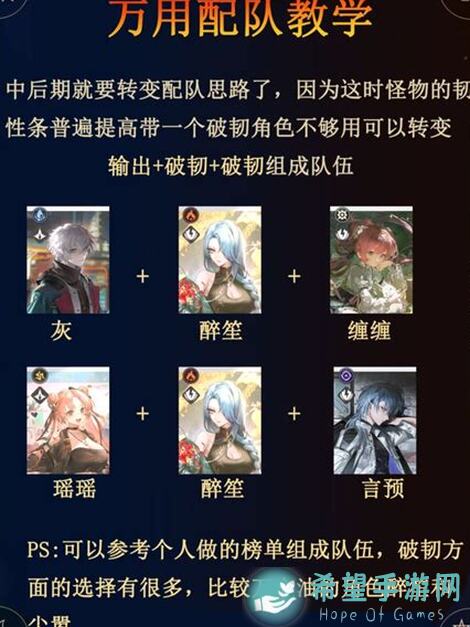 归龙潮新手角色导演瞳高效养成攻略，开服尖叫必备技巧揭秘！