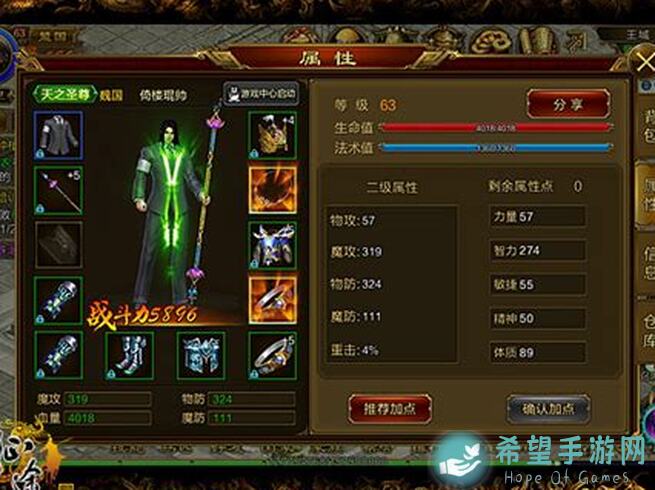 最全狩猎时刻战棍重置后四命座技能现状客观评价，99%玩家必看详解