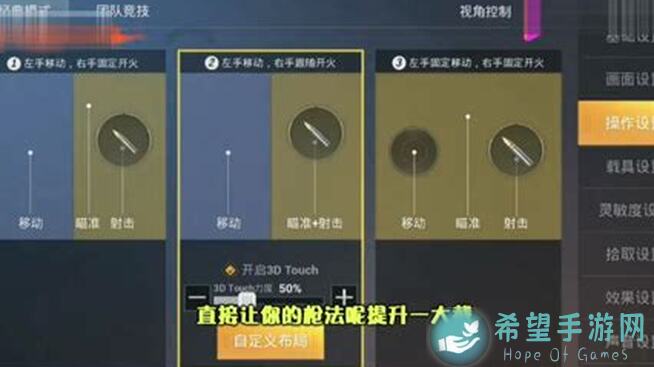 奇葩战斗家三指操作攻略：能不能轻松学会三指打怪技巧，这些经验你必须知道！