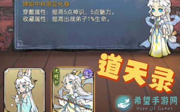 道天录boss打怪最强阵容及技能搭配推荐，助你轻松秒杀BOSS！