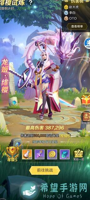 上古王冠第20集~S...A！阵容搭配技巧深度解析，助你高效通关！
