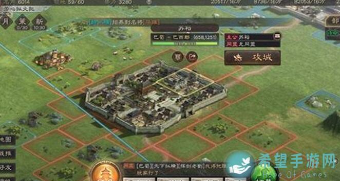 三国战纪攻略分享：攻城略地增益选择大揭秘