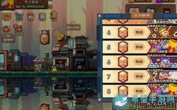 放置军团2024新手必备：三件事让你轻松上手，阵容推荐助你称霸战场！