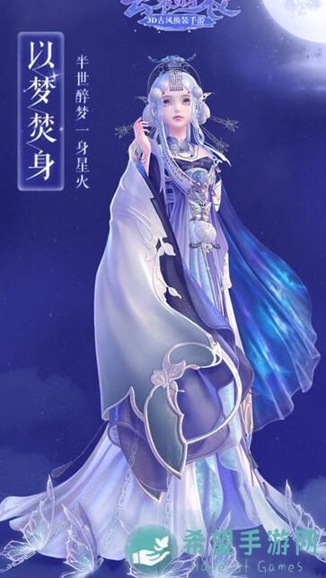 时尚潮流尽收眼底！云裳羽衣晒图，初见云裳，你的美我最懂！