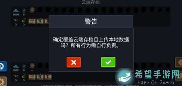 元气骑士云存档疑难解答+纯粹试炼快速通关秘籍大公开！学这些小技巧变成战力升华专家！