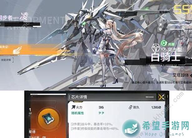 艾塔纪元配队攻略大揭秘！教你打造战力爆表推图阵容，快来试试值不值？