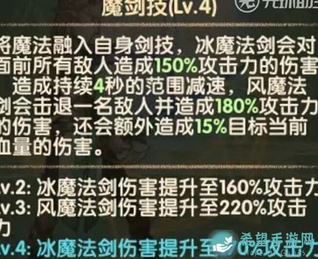 剑与远征364绿沙魔女+J冰三眼亚龙+松骨+安兹+商魅狂徒全面解析