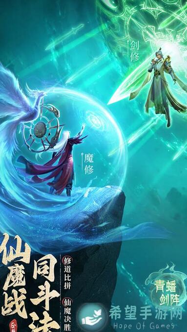 玩凡人修仙传：人界篇，教你轻松拿到周2~周4的10阶衣服和周5~周日的超级福利，细节攻略笔记大公开！