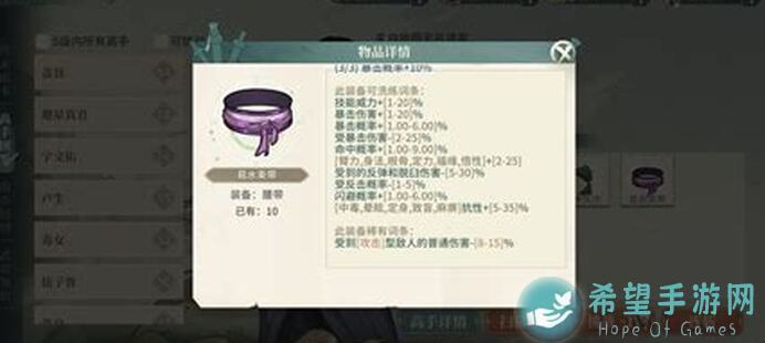 汉家江湖萌新必看！PVE无门无派杀神快速升级攻略大揭秘！