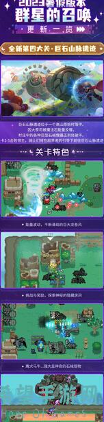 看完这篇元气骑士攻略，快速识别新版本爽翻天