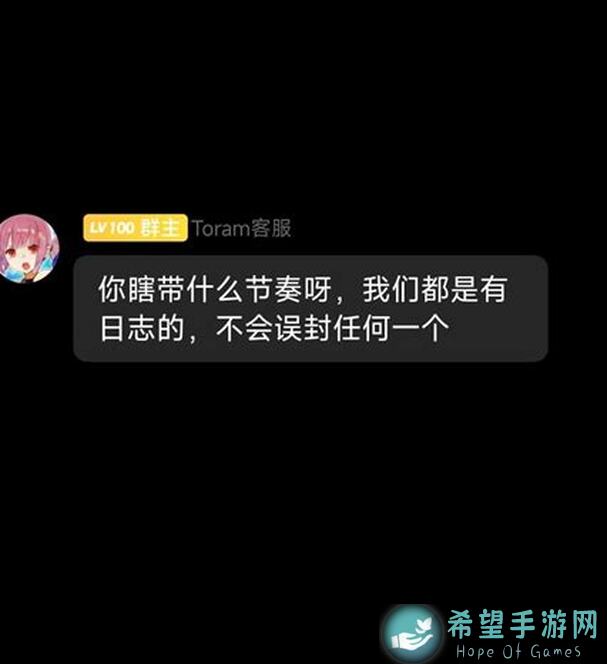 托拉姆物语练匠熟练度速记：快速提升战力的独家秘籍大公开！