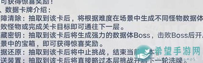 幻塔冷知识委派调研：揭秘游戏隐藏要素与攻略大全