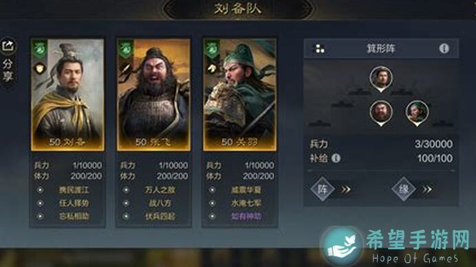 必看三国：谋定天下！颍汝奇士多诡策，曹氏天人固良谋~群雄卡包曹仁魏智阵容3步全攻略解析！