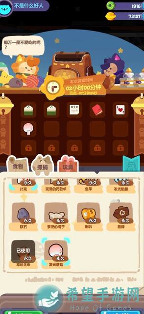 妙奇星球绝杀科技塔400～500层攻略完结篇：战力飙升秘籍大揭秘