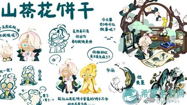 冲呀！饼干人：王国甄嬛版本全攻略福利大汇总