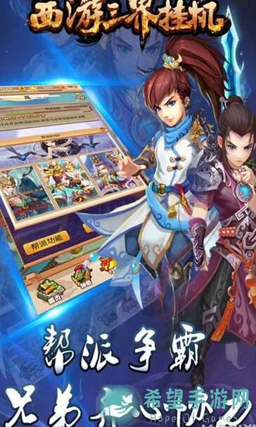 射雕英雄传手游挂机点位大揭秘！轻松提升战力速看