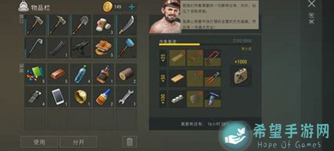 地球末日生存，0氪党如何全流程通关？揭秘正抄攻略！