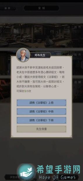 究竟如何一招制胜？这就是江湖！100%跗骨力破腿过唐门攻略揭秘！