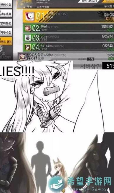 少女前线氵一下背叛者打法大揭秘！学会这些技巧秒变团战高手！