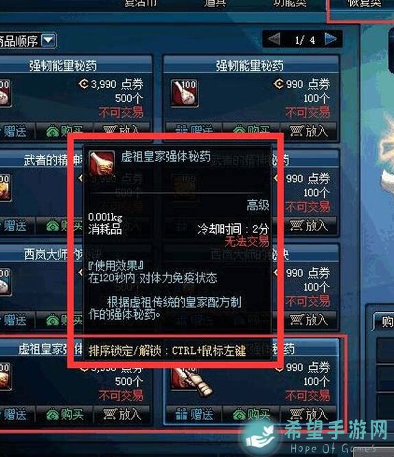 想知道如何更快更多地获取明日边境高级公会币吗？来看看这份速通秘籍吧！