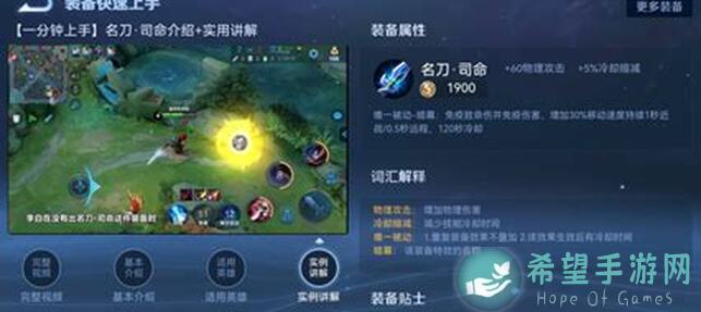 王者荣耀妲己小妙招，轻松提升战力，教你秒变战神攻略全解析！