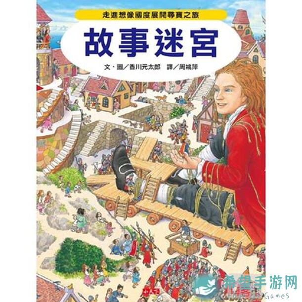 邂逅在迷宫：揭秘远古挖掘手册，公测服攻略大整理！