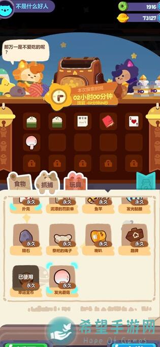 妙奇星球疾行鳄捉捕技巧盘点，带你快速通关攻略大揭秘！