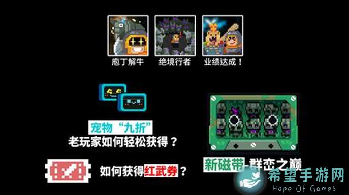 元气骑士自动化市场轻松赚钻石全攻略