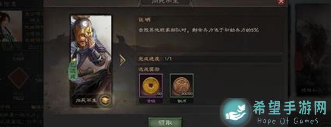 妙用策略开启三国志古墓挑战，图文攻略助你轻松速通！
