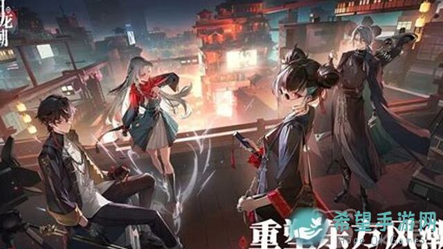 归龙潮角色评价：简单暴力的最佳选择，不玩斋西瑶瑶凛就OUT了