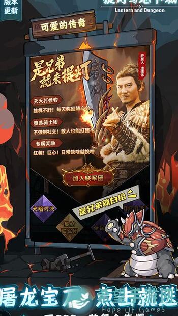 提灯与地下城新手必看：前期避坑指南+吐槽复盘！
