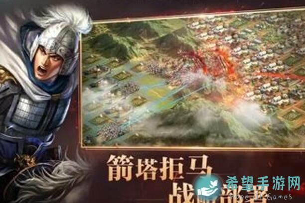 三国志战略版新人开荒必看细节攻略，轻松秒懂速通关卡！