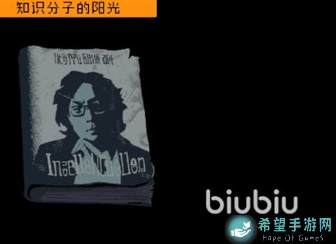 勇敢的哈克常见问题攻略：快速提升战力，通关秘籍大揭秘！