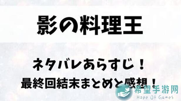 影之刃3五圣祝福获取秘籍大公开！玩家必备攻略手册！