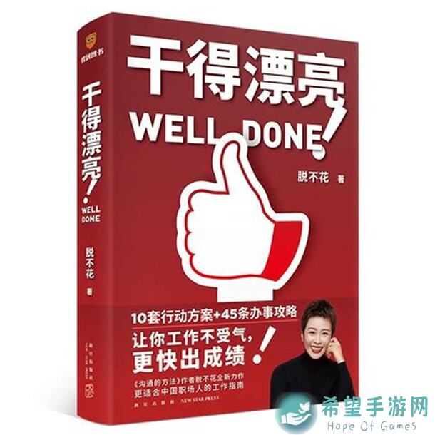 什么干员才是真香？上半年实装13位5星干员轻松上手指南