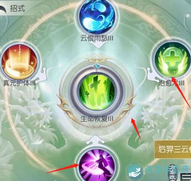 5步深度解析无极仙途二阶虚空石的获取途径