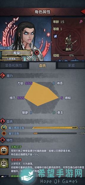 诸神皇冠入场属性全曝光，不看你就亏了