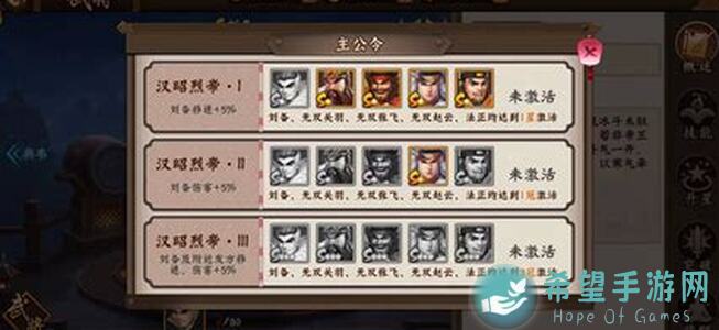 还在单刷吗？三国战纪2无双张飞攻略大揭秘，助你万夫莫敌！轻松提升战力！