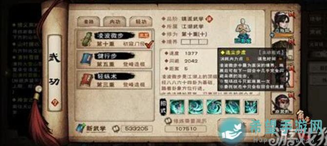 58万少林棍！烟雨江湖天一副本轻松通关攻略，你知道吗?