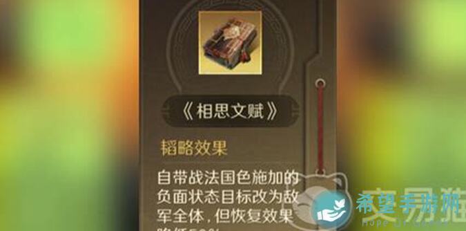 三国：谋定天下全攻略！教你黄忠孙尚香太史慈对射绝技，诸葛亮草船计屡试不爽！